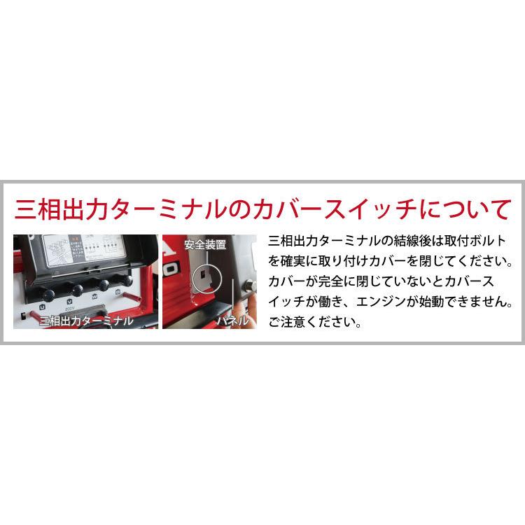 ホンダ 三相発電機 ET4500k2 オープンフレーム型 送料無料 業務用【5月中旬入荷予定】｜honda-walk｜02