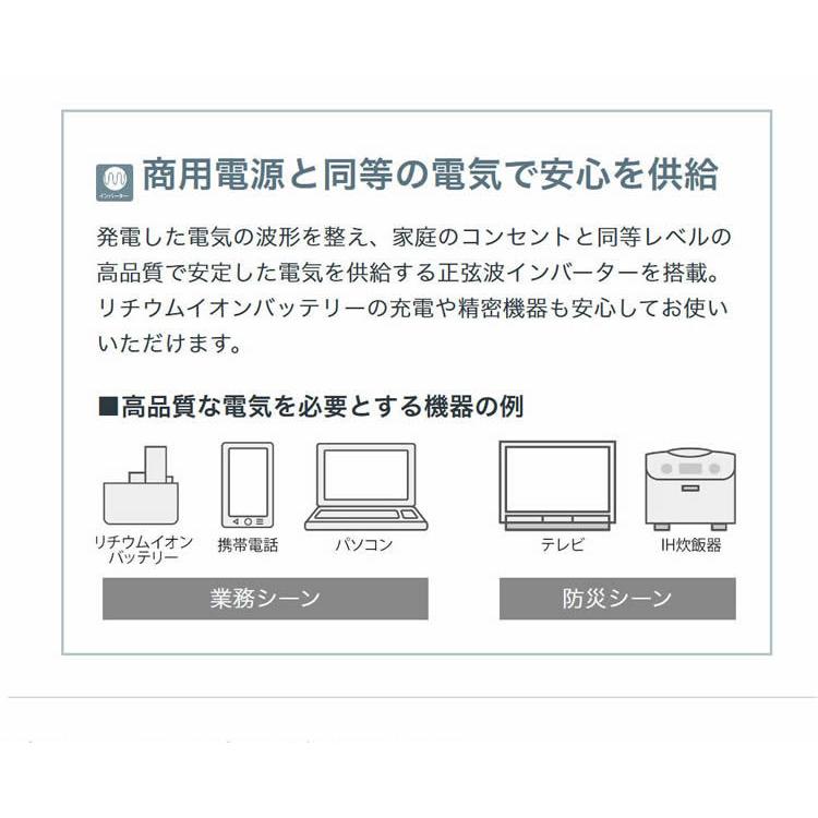 ホンダ 「5月1日はP5倍」発電機 家庭用 インバーター 発電機 ホンダ 「5月1日はP5倍」発電機 家庭用 インバーター 発電機