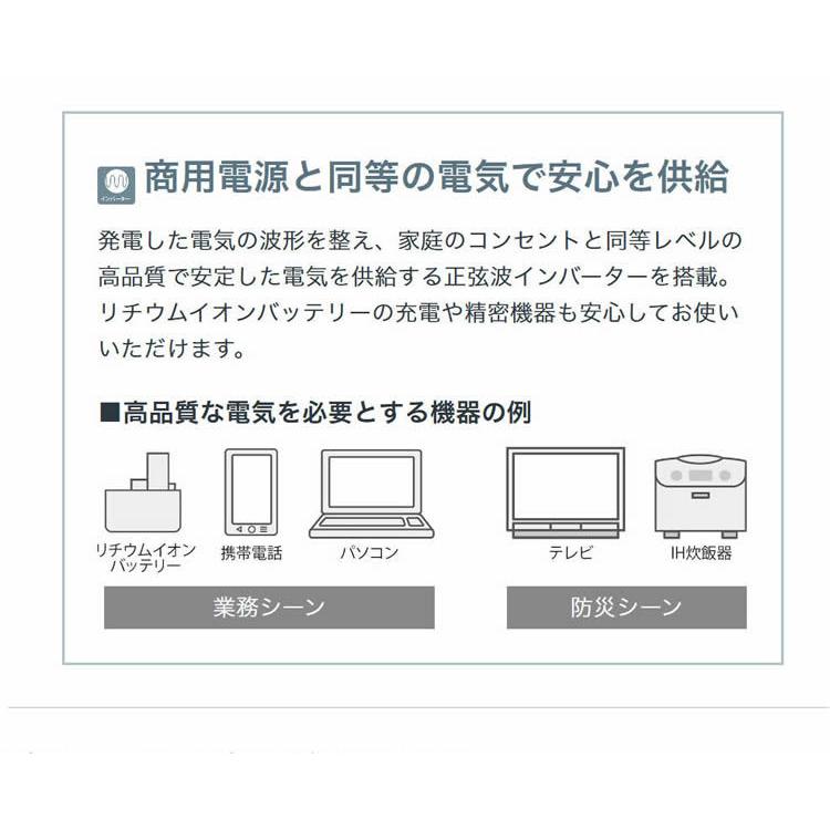 発電機 家庭用 ホンダ インバーター 発電機 EU18i 2年保証 送料無料｜honda-walk｜11