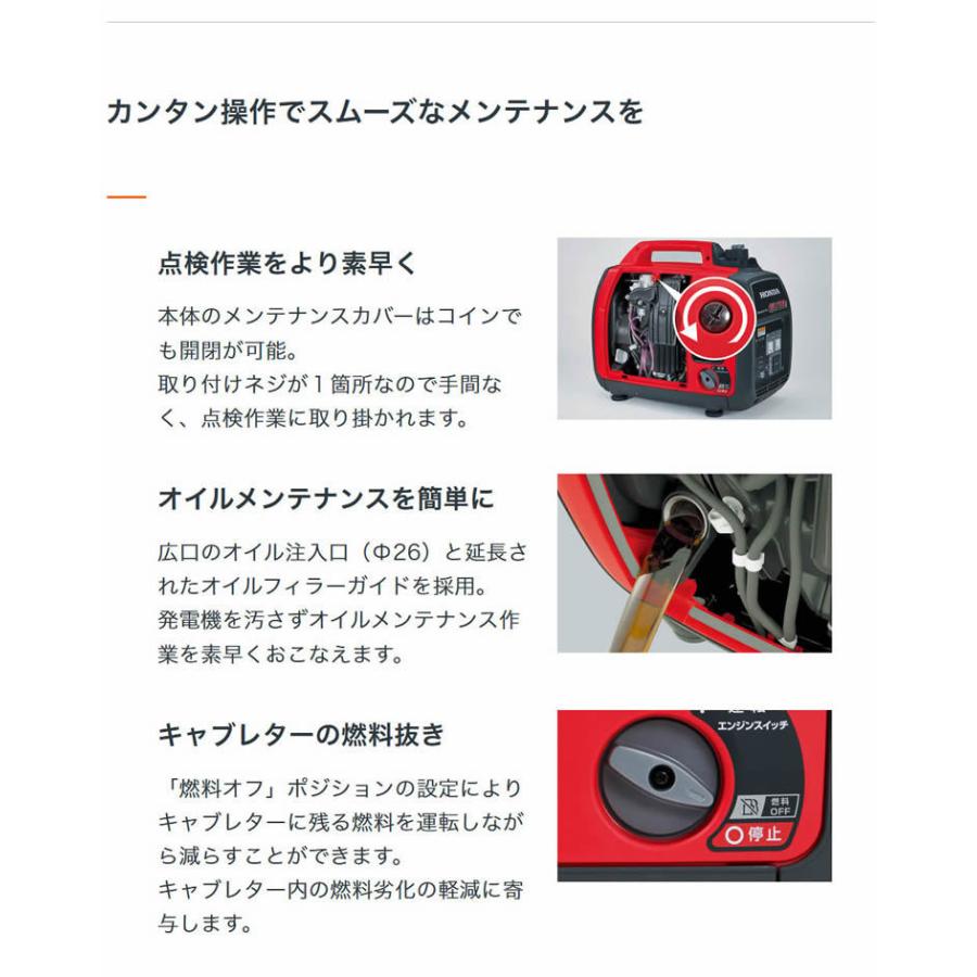 発電機 家庭用 ホンダ インバーター 発電機 EU18i 2年保証 送料無料