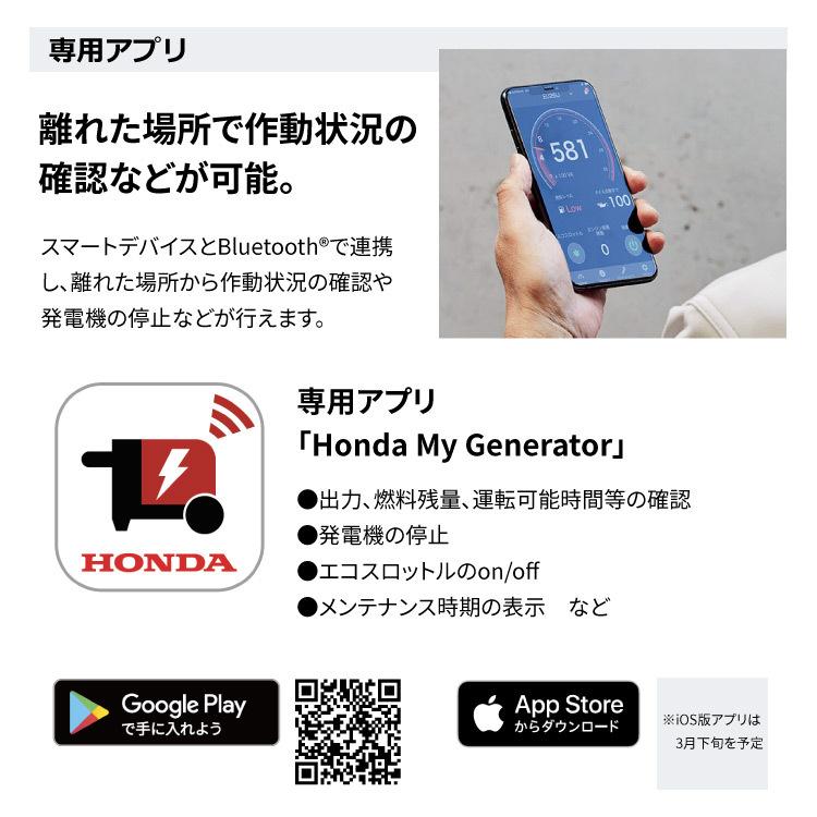 ホンダ 「5月1日はP5倍」ホンダ FI インバーター 発電機 EU26IJ ホンダ 「5月1日はP5倍」ホンダ FI インバーター 発電機 EU26IJ