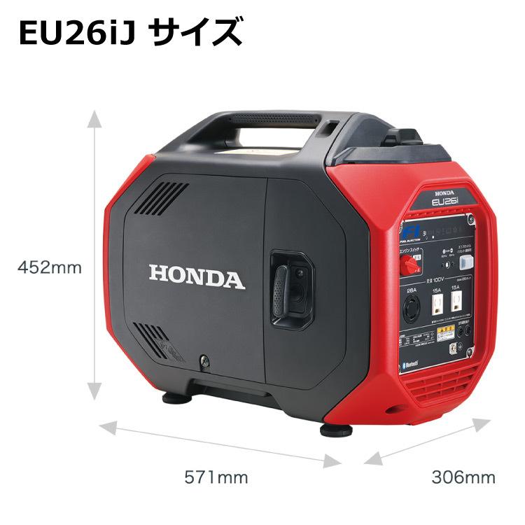 ホンダ FI インバーター 発電機 EU26IJ 送料無料 家庭用 防災 アプリ対応｜honda-walk｜10