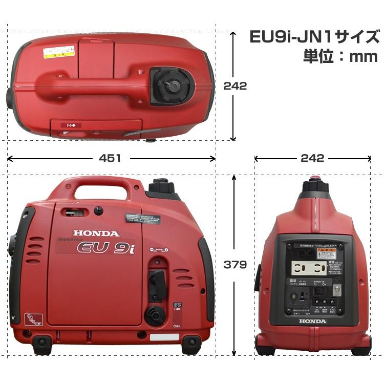 発電機 家庭用 ホンダ インバーター EU9i-JN1 並列運転対応 2年保証