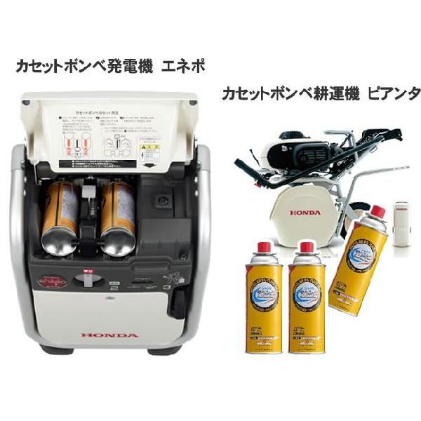 発電機 家庭用 ホンダ インバーター ガスボンベ仕様 EU9IGB enepo エネポ 2年保証 送料無料 小型 防災 ボンベ別売｜honda-walk｜03