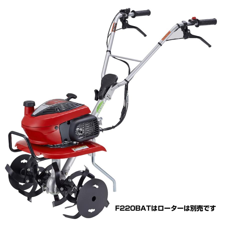ホンダ 耕運機 小型 家庭用 こまめ F220BAT : プラウ オンライン