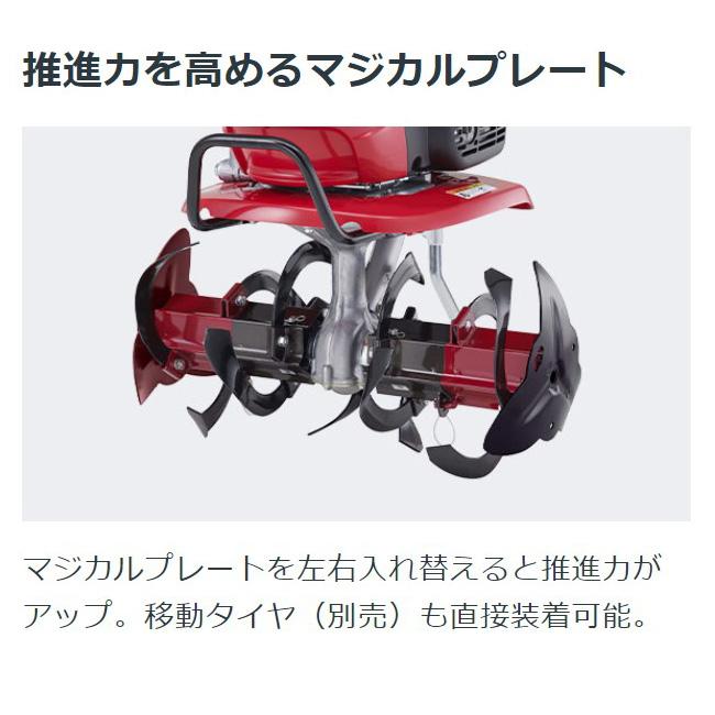 ホンダ 「5月1日はP5倍」耕運機 小型 家庭用 こまめ ニュース ホンダ 「5月1日はP5倍」耕運機 小型 家庭用 こまめ ニュース