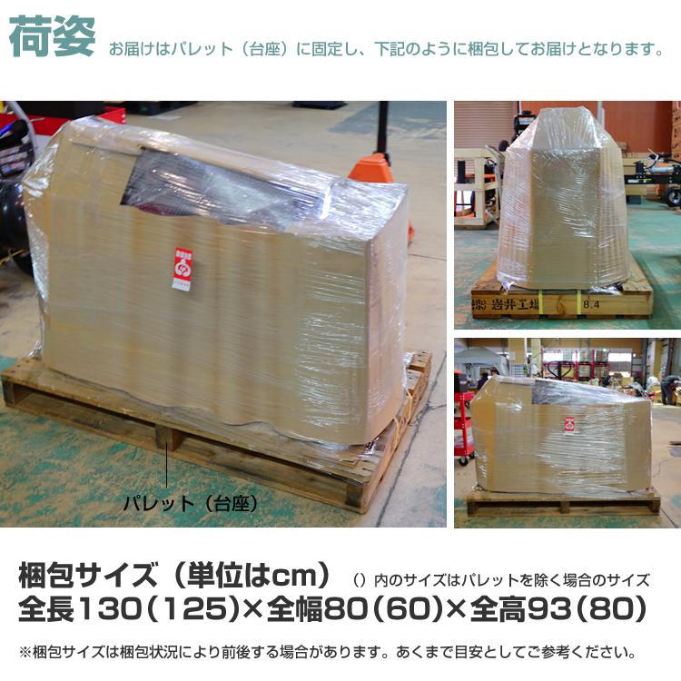 ホンダ（HONDA） 【販売終了】耕運機 耕うん機 管理機 F530LH