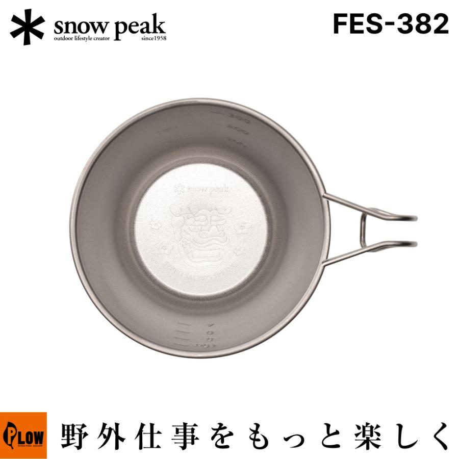 snow peak（スノーピーク） 深型チタンシェラカップ 2025 SPRING