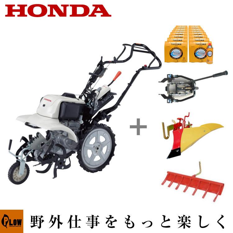 ホンダ（HONDA） カセットガス式 耕運機 FFV300L サラダCG 菜園