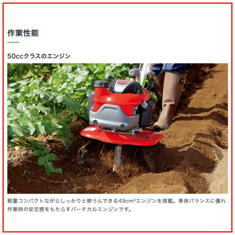 ホンダ 「5月1日はP5倍」耕運機 小型 家庭用 プチな菜園スタート ホンダ 「5月1日はP5倍」耕運機 小型 家庭用 プチな菜園スタート