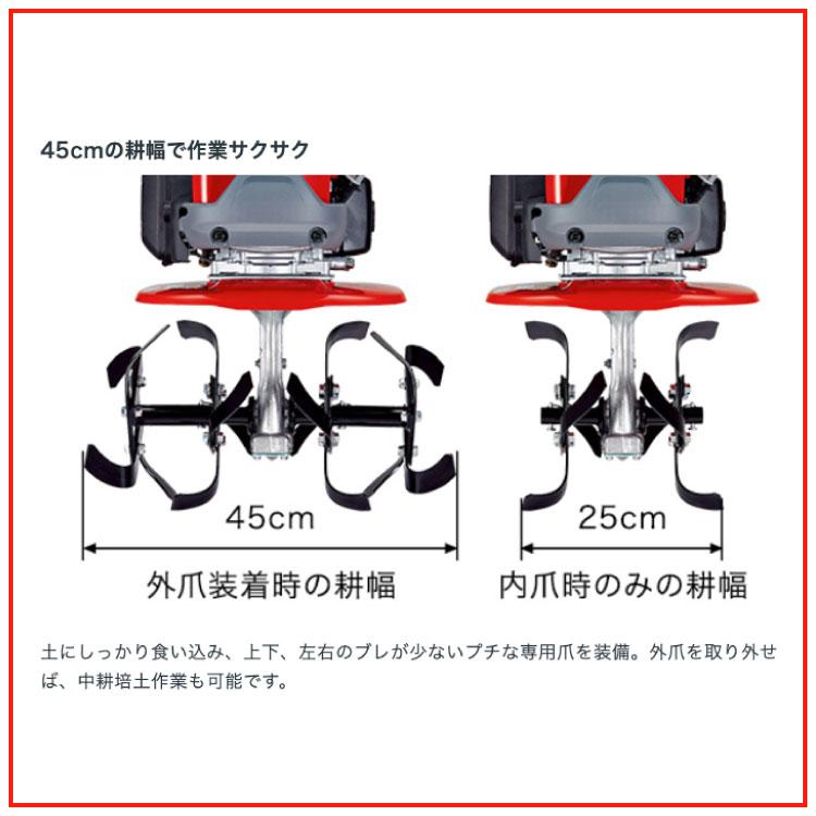 ホンダ 「5月1日はP5倍」耕運機 小型 家庭用 プチな菜園スタート ホンダ 「5月1日はP5倍」耕運機 小型 家庭用 プチな菜園スタート