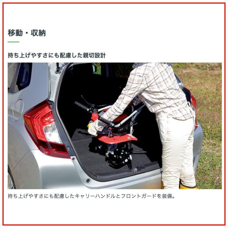 ホンダ 「5月1日はP5倍」耕運機 小型 家庭用 プチな FG201J 小型 ホンダ 「5月1日はP5倍」耕運機 小型 家庭用 プチな FG201J 小型