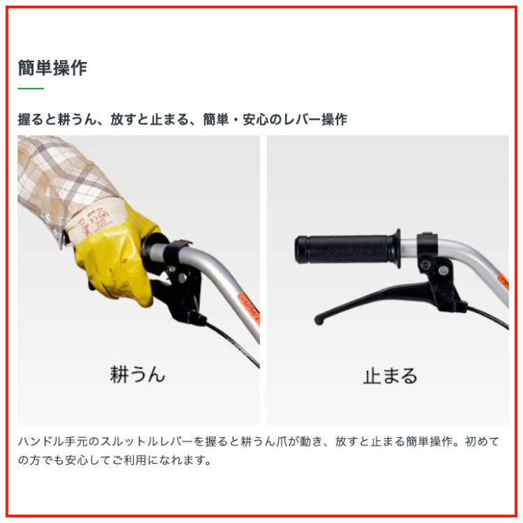 ホンダ 耕運機 小型 家庭用 プチな FG201 JT+ニューイエロー培土