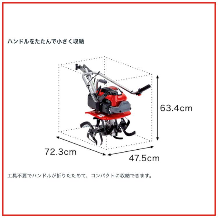 ホンダ 「5月1日はP5倍」耕運機 小型 家庭用 プチな FG201 JT+ ホンダ 「5月1日はP5倍」耕運機 小型 家庭用 プチな FG201 JT+