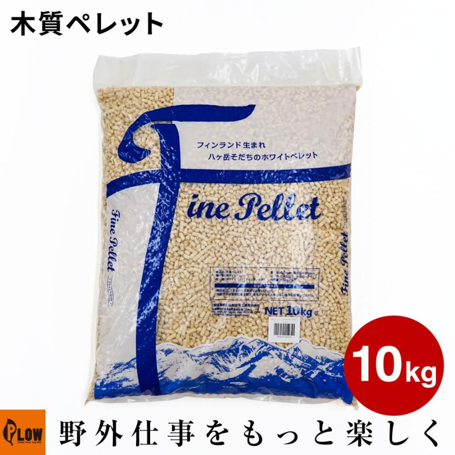 ペレットストーブ用のペレット10キロ入り30袋