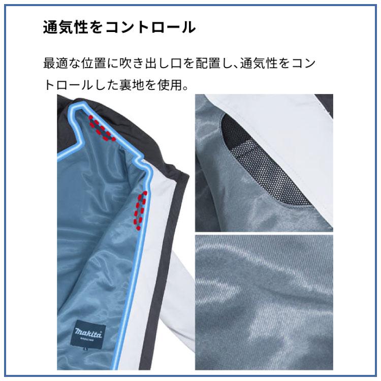 マキタ 「マキタ makita」充電式ファンジャケット S・M・L・LL・3L