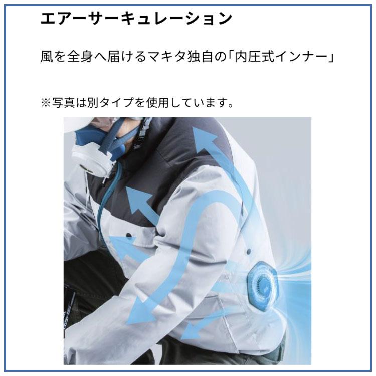 マキタ（makita） makita」充電式ファンジャケット S・M・L・LL・3L