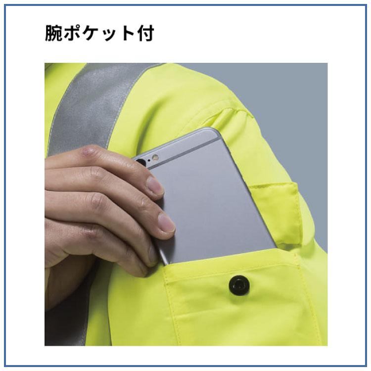 マキタ（makita） makita」充電式ファンジャケット S・M・L・LL・3L