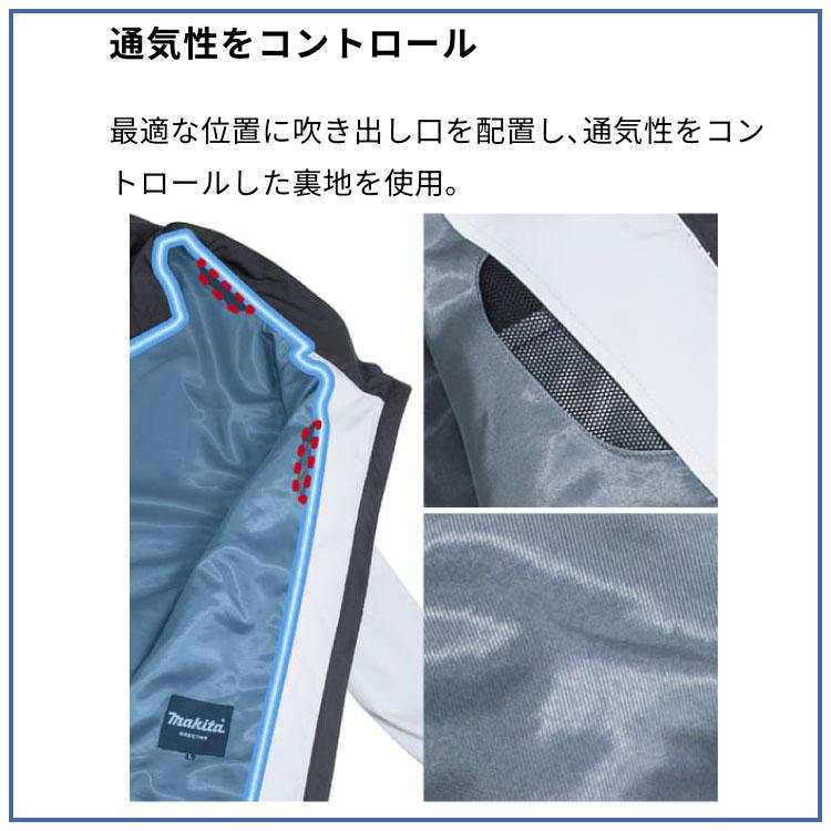 マキタ（makita） makita」充電式ファンジャケット S・M・L・LL・3L