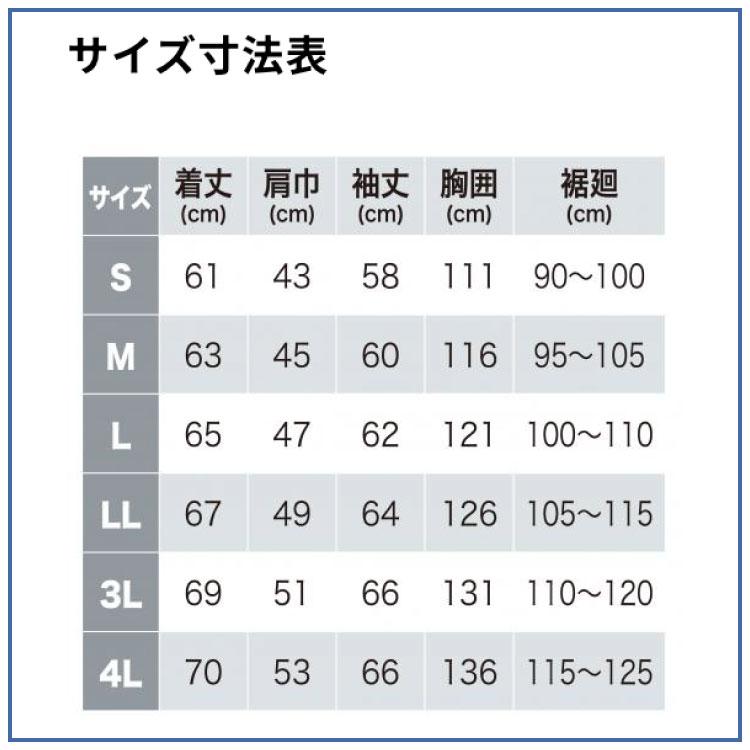 マキタ（makita） makita」充電式ファンジャケット S・M・L・LL・3L