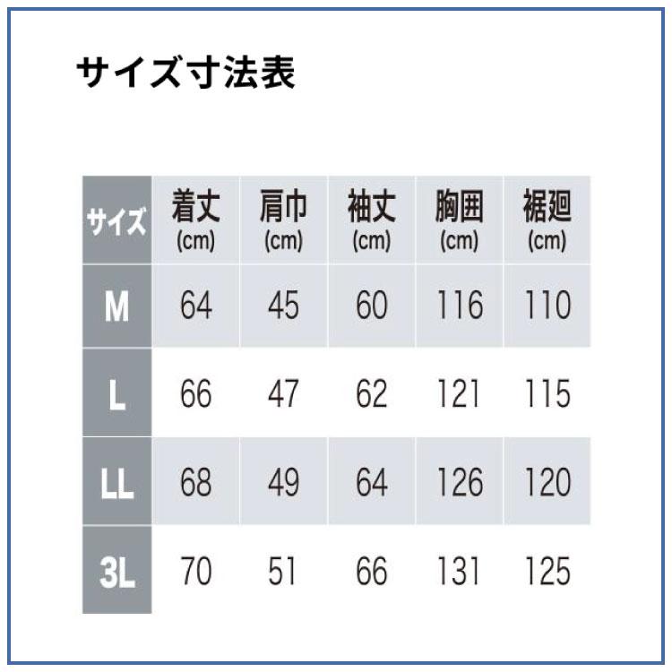 マキタ（makita） makita」充電式ファンジャケット M・L・LL・3Lサイズ