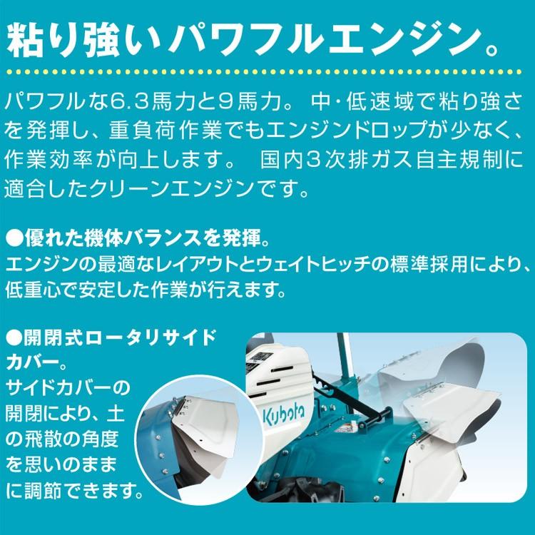 岐阜発】◎ 耕耘機 7馬力 クボタ KUBOTA / TR70 / 店頭引取限定 / 店頭