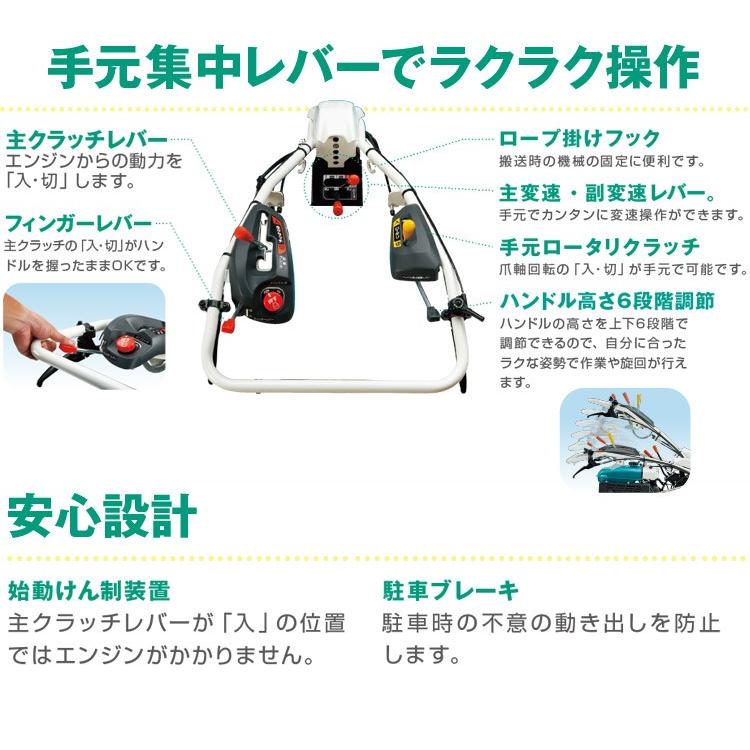 「6月1日はP5倍」クボタ 耕運機 フロント ロータリー FTR70 6.3馬力 家庭用 耕耘機 耕うん機 管理機   沖縄発送不可 納期未定｜honda-walk｜04