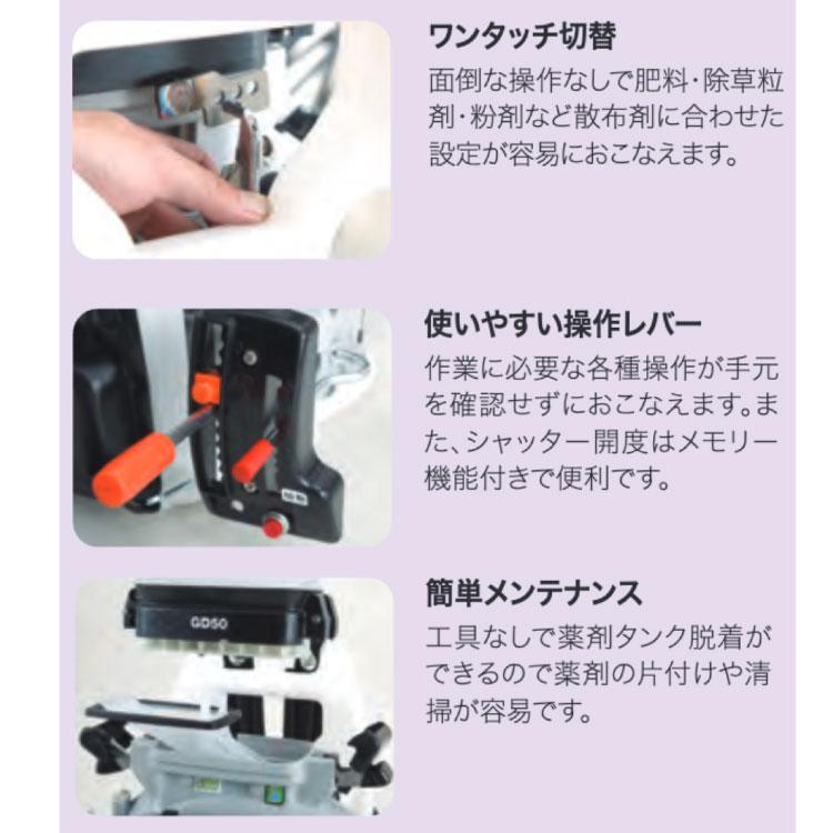 やまびこ ECHO（エコー）背負動力散布機 (GD30 エンジン式 動力散布機