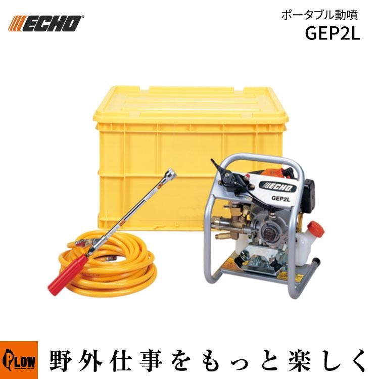 エンジン式小型動噴 000000013168-01.jpg?size=org&t
