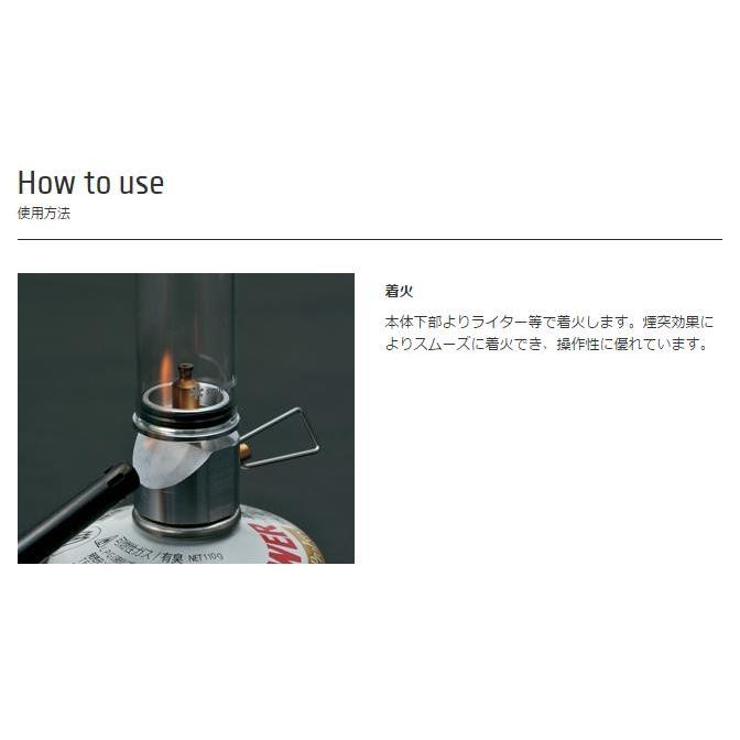 snow peak（スノーピーク） リトルランプ ノクターン GL-140 : プラウ