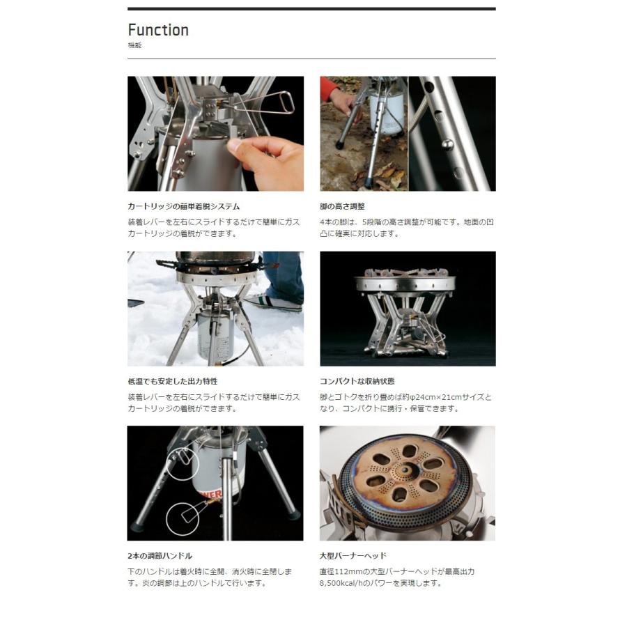 snow peak（スノーピーク） ギガパワーLIストーブ 剛炎 : プラウ Yahoo
