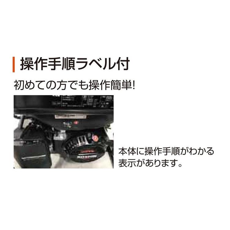 工進（KOSHIN） スタンダード発電機50Hz GV-2000 : プラウ Yahoo!店