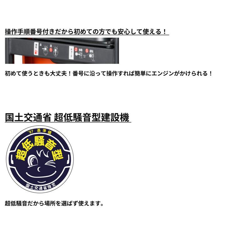 工進（KOSHIN） オープンインバーター発電機【GV-28iF】 防災 : プラウ