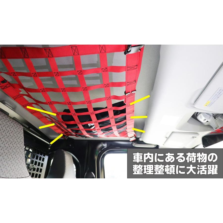 メーカー直送＆代引不可」 HARDCARGO ルーフネット（スーパーキャリイ