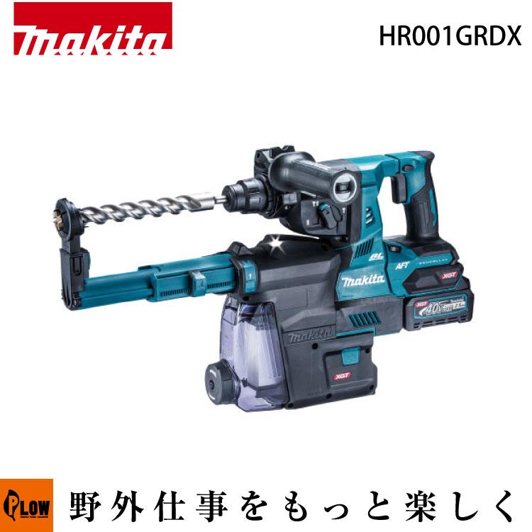 マキタ（makita） 28mm 充電式ハンマドリル【HR001GRDX】バッテリ 