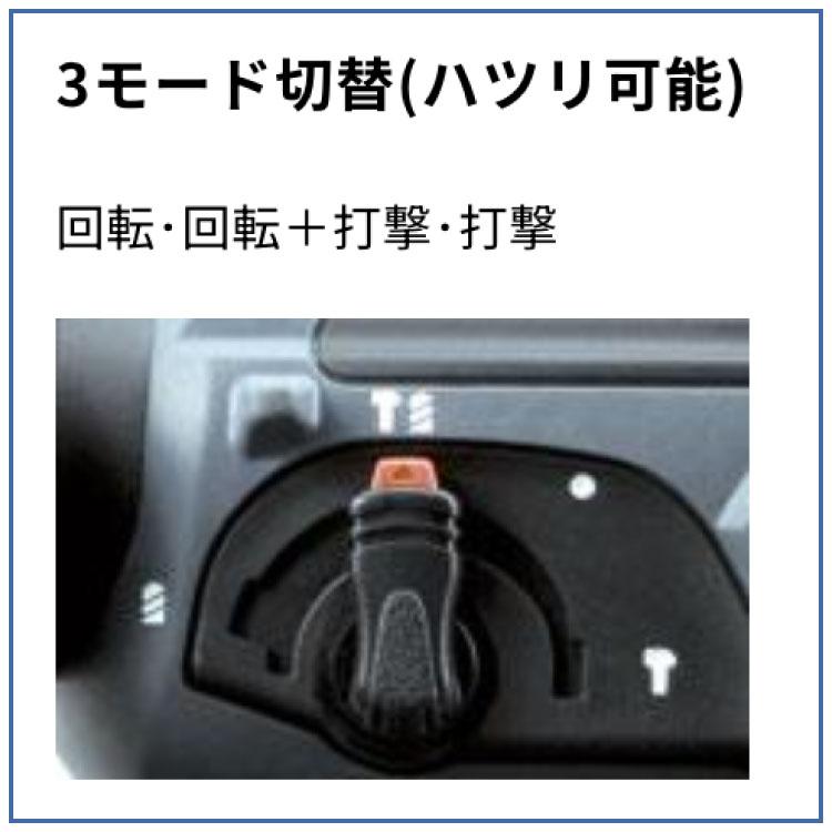 マキタ（makita） 充電式ハンマドリル(HR202DZK 本体のみ バッテリ 