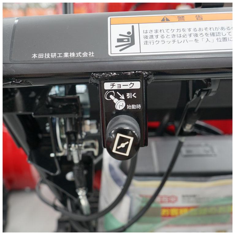 ホンダ 「5月1日はP5倍」「在庫わずか」除雪機 家庭用 HSS970n ホンダ 「5月1日はP5倍」「在庫わずか」除雪機 家庭用 HSS970n
