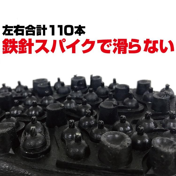 荘快堂」安全スパイクシューズ 山彦 先鉄芯入 ( サイズ:24.0〜28.0cm