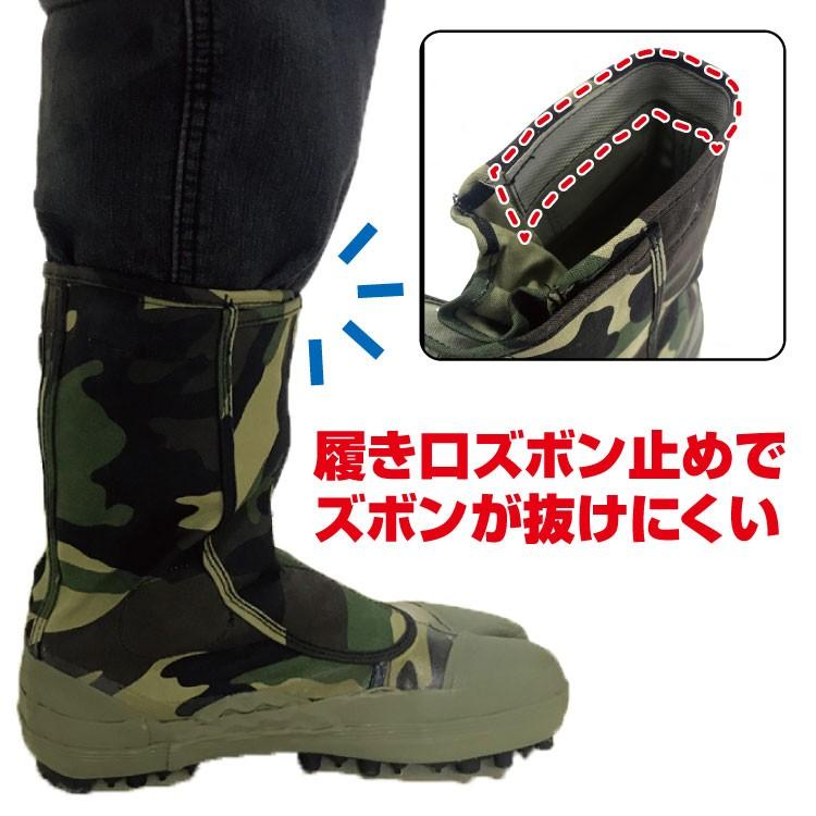 荘快堂」スパイクシューズ 朝霧 迷彩柄 サイズ:24.5〜28.0cm