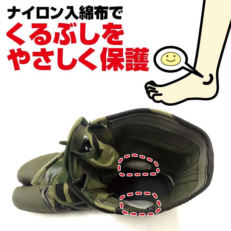迷彩 ゴールド スパイクシューズ △〔荘快堂〕スパイクシューズ 朝霧 迷彩柄 [ サイズ:24.0～28.0