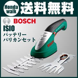 BOSCH（ボッシュ） 【販売終了】「ガーデンツール」「BOSCH」ボッシュ