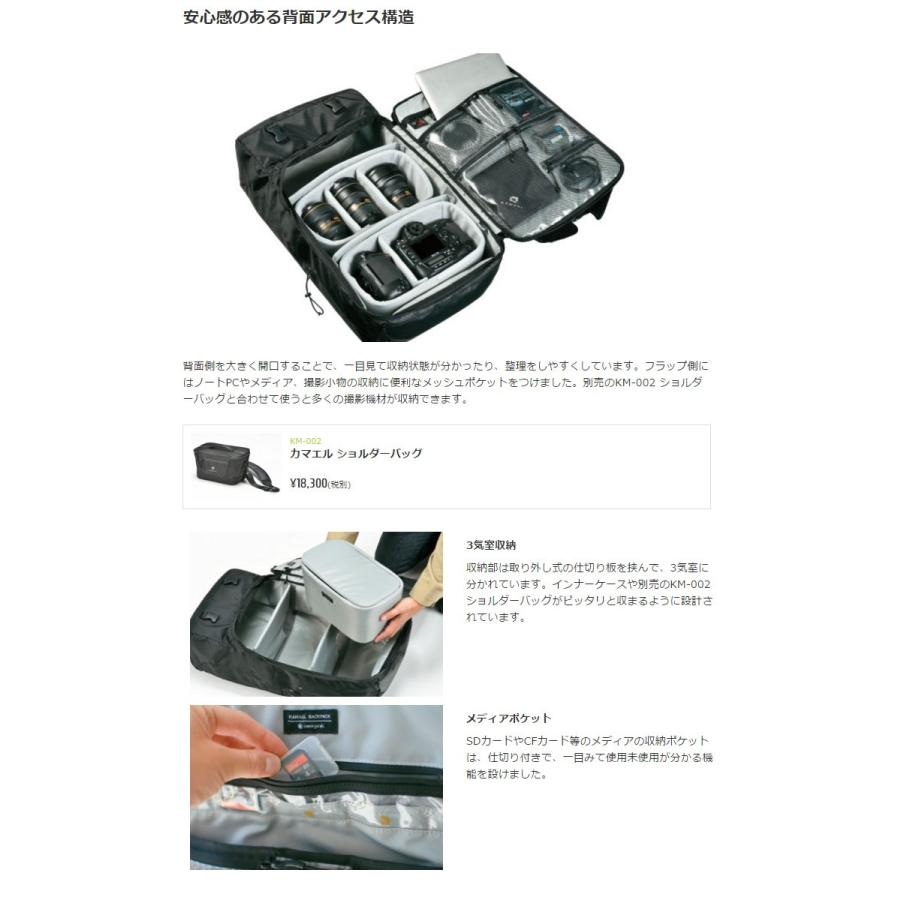 snow peak スノーピーク snowpeak カマエル バックパック KM-001  