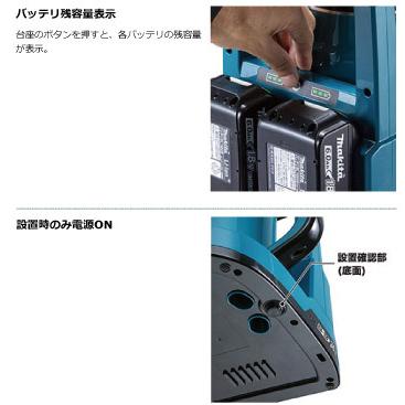 マキタ 充電式ケトル 現場やアウトドアで手軽に湯沸かし マキタ 充電式ケトル 現場やアウトドアで手軽に湯沸かし