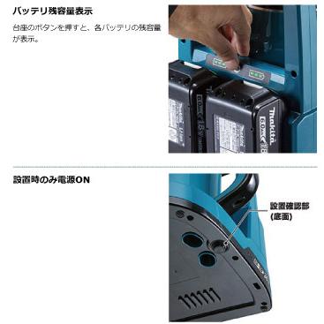 マキタ 充電式ケトル  現場やアウトドアで手軽に湯沸かし【KT360DZ】バッテリー・充電器別売｜honda-walk｜06