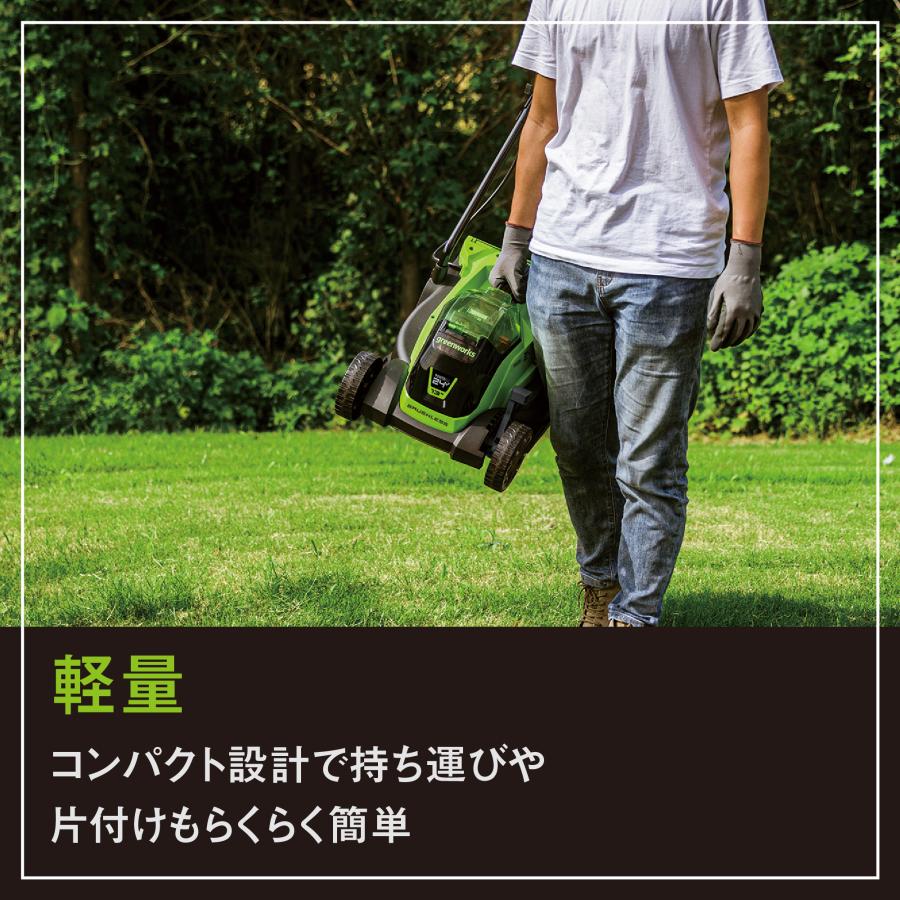 Greenworks グリーンワークス 24V コードレス芝刈機 33cm刈幅