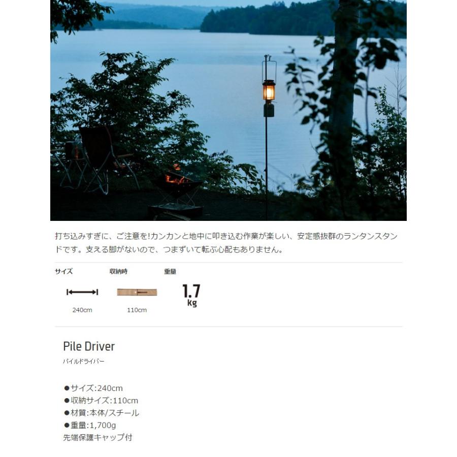 snow peak（スノーピーク） パイルドライバー : プラウ Yahoo!店
