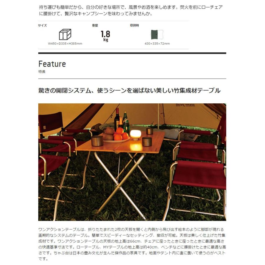 snow peak（スノーピーク） 【販売終了】スノーピーク snowpeak My