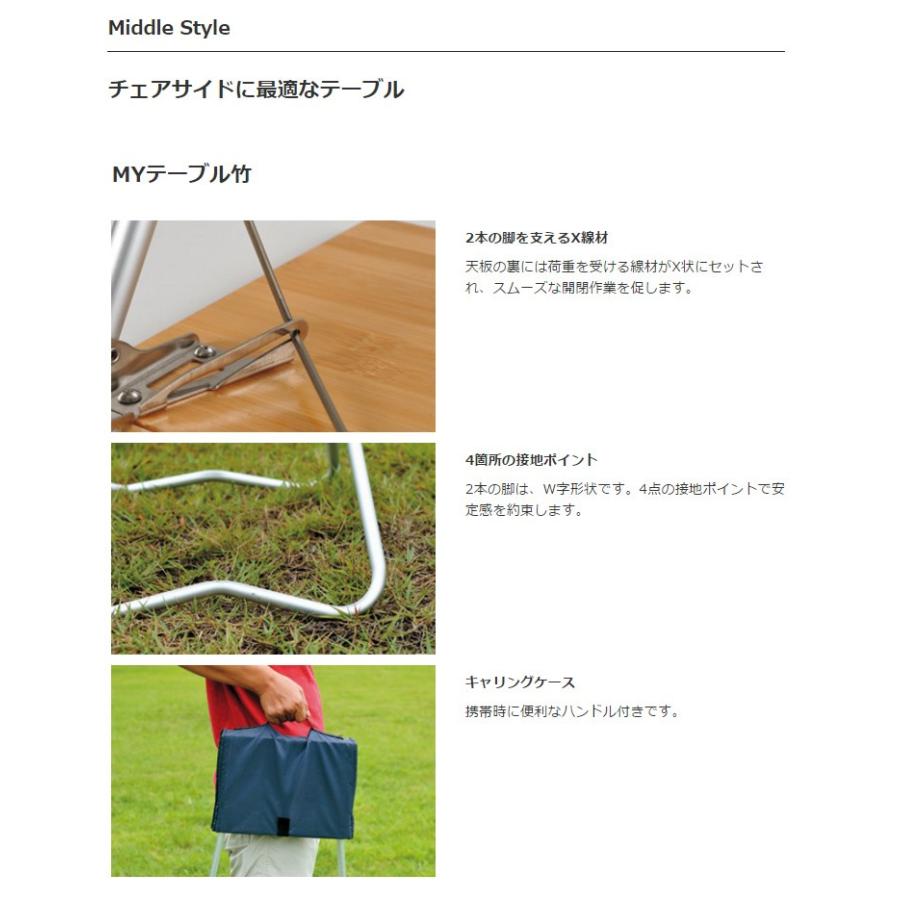 snow peak（スノーピーク） 【販売終了】スノーピーク snowpeak My