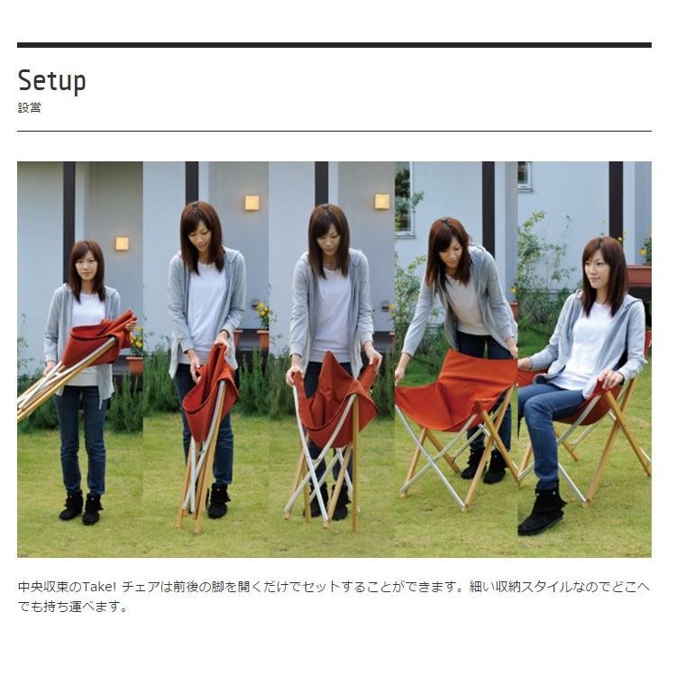 snow peak（スノーピーク） 【販売終了】スノーピーク ガーデンTAKE