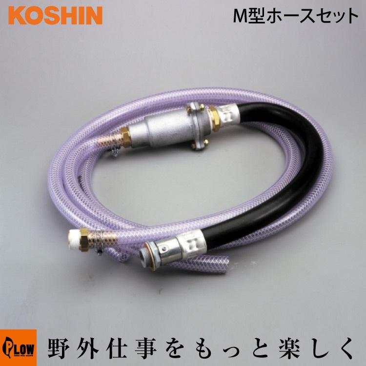 工進（KOSHIN） 高粘度用電動ハンディオイルポンプ チェンジマスター M 